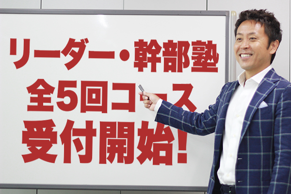 ミーティング20150305