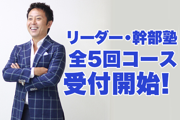 ミーティング2015033b