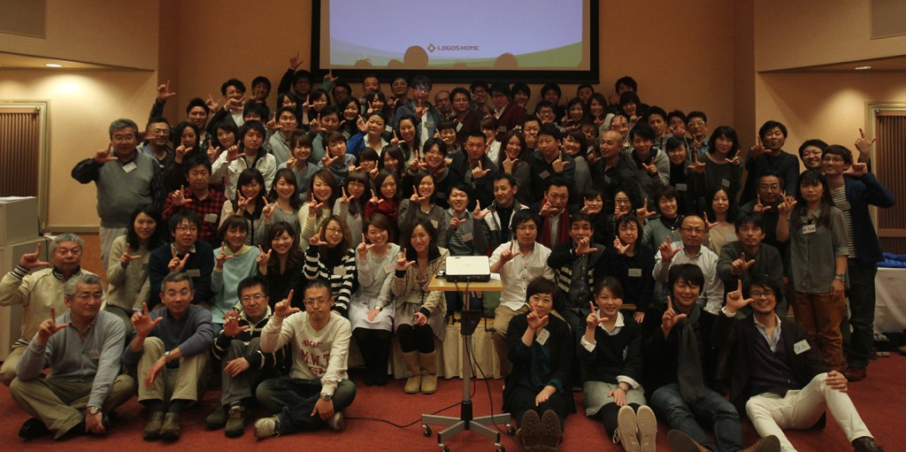 ロゴス全社研修　集合写真