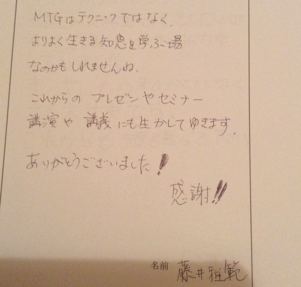 アンケート マット