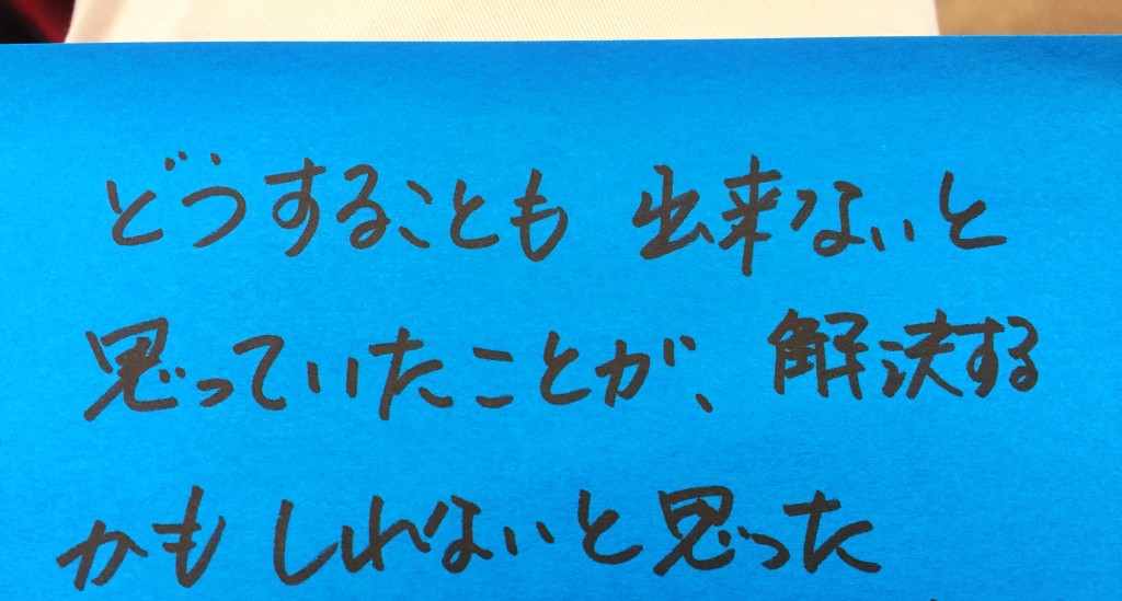 4回目ポストイット