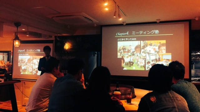 パッション講演