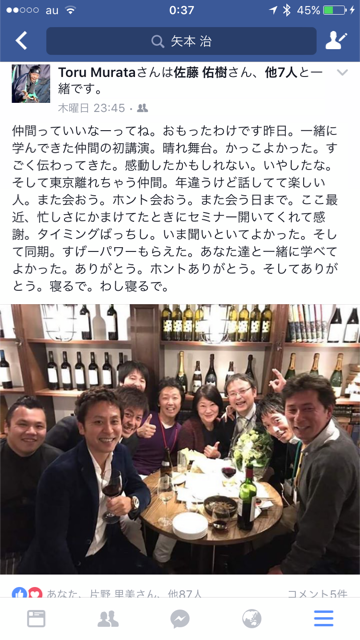 とーるちゃん投稿